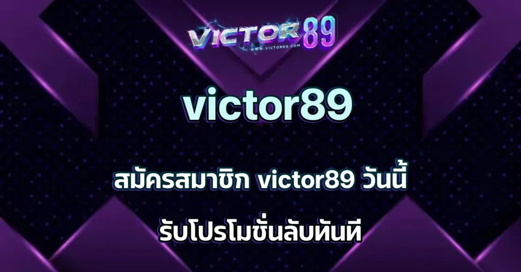 victor89