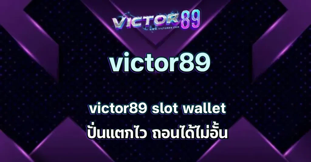 victor89 slot wallet